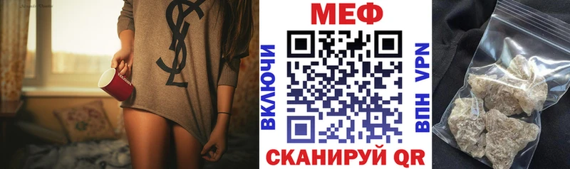Названия наркотиков Пролетарск Гашиш  Alpha PVP  МЕФ 