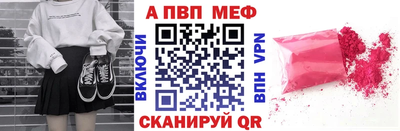 APVP крисы CK  Пролетарск 