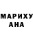 МДМА Molly Mateo Ortega