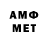 Amphetamine VHQ Fabio Romao