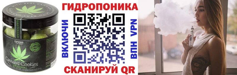 Canna-Cookies марихуана  наркошоп  Пролетарск 