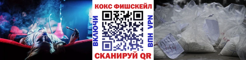 Cocaine 98%  хочу наркоту  Пролетарск 