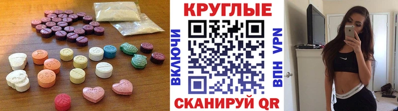 даркнет наркотические препараты  Пролетарск  Ecstasy 99% 