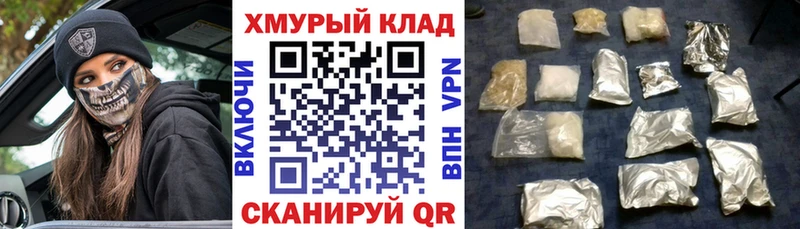 ГЕРОИН VHQ  как найти закладки  Пролетарск 