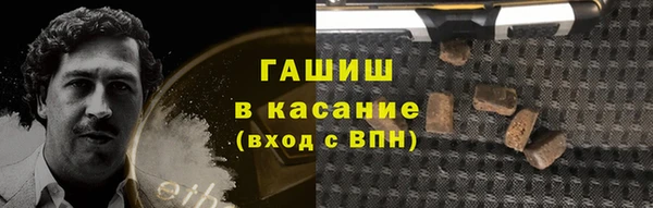 мефедрон Армянск