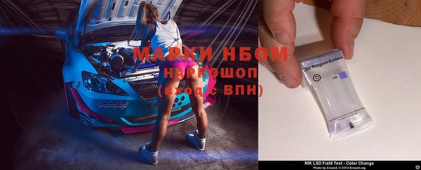 дистиллят марихуана Арсеньев