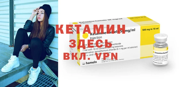 мефедрон Армянск