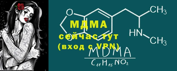 дистиллят марихуана Арсеньев