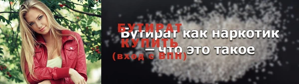 дистиллят марихуана Арсеньев