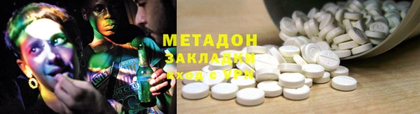 наркотики Аркадак