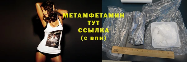 мефедрон Армянск