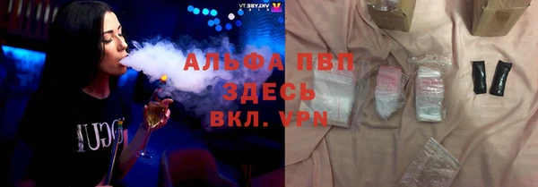 мефедрон Армянск