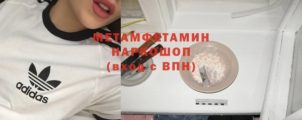мефедрон Армянск