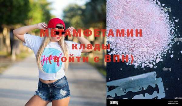 мефедрон Армянск
