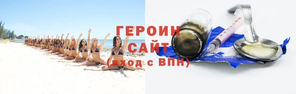 наркотики Аркадак