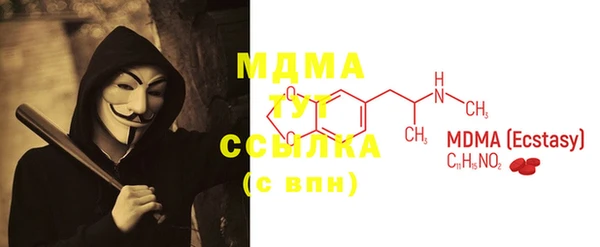 дистиллят марихуана Арсеньев