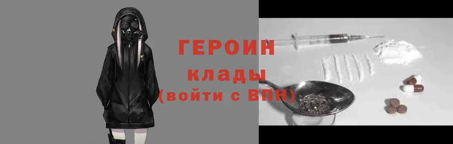 наркотики Аркадак