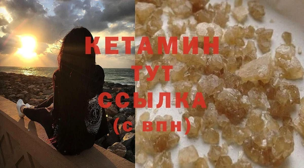 дистиллят марихуана Арсеньев