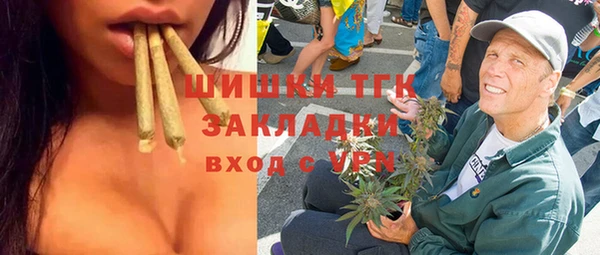 дистиллят марихуана Арсеньев