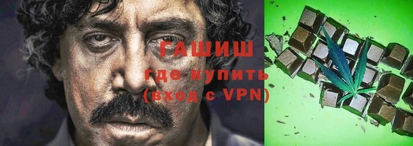 дистиллят марихуана Арсеньев