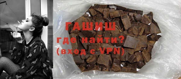 мефедрон Армянск