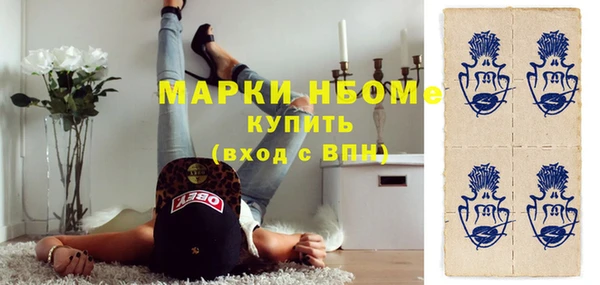 наркотики Аркадак