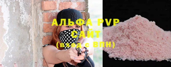 мефедрон Армянск