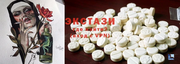дистиллят марихуана Арсеньев