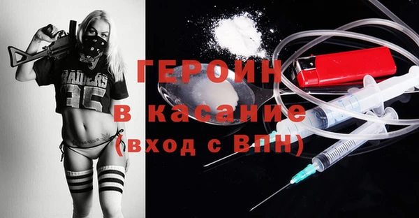мефедрон Армянск
