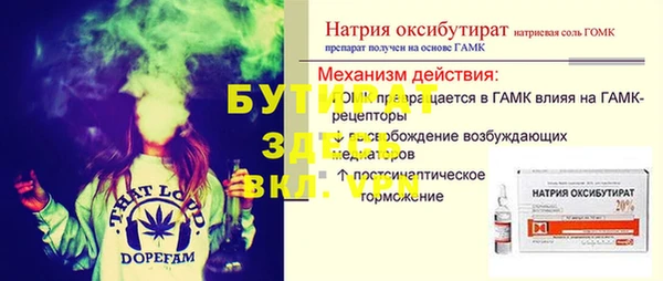 дистиллят марихуана Арсеньев