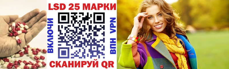как найти закладки  мега вход  LSD-25 экстази кислота  Пролетарск 