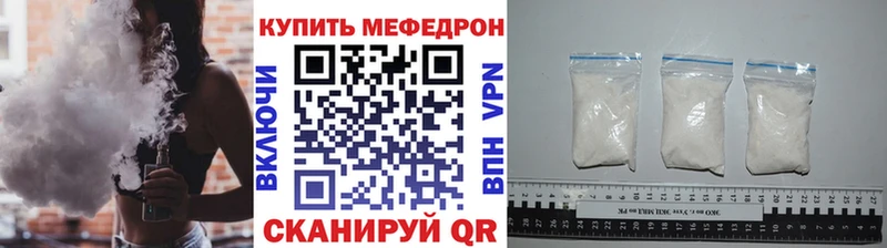 МЯУ-МЯУ мяу мяу  сколько стоит  Пролетарск 