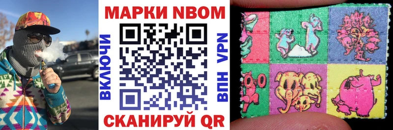 МЕГА ссылка  Пролетарск  Марки NBOMe 1,5мг 