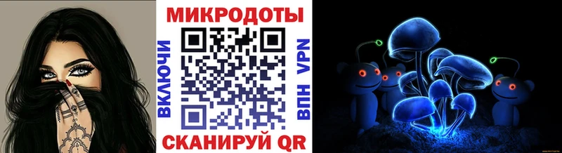 darknet формула  Пролетарск  Псилоцибиновые грибы ЛСД 